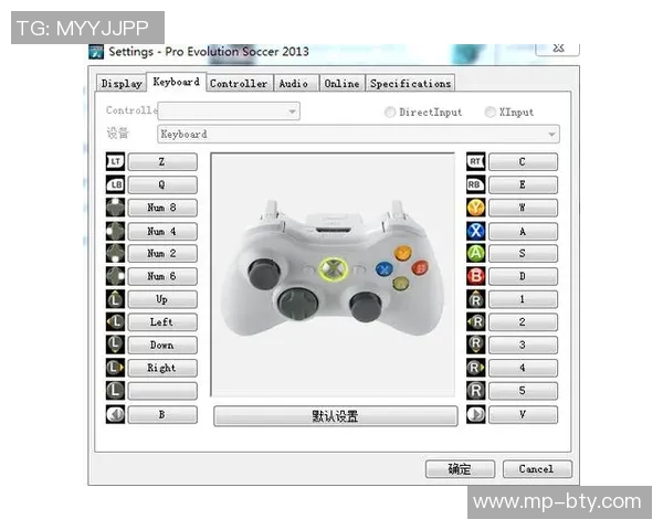 实况足球游戏中如何快速删除存档文件的详细步骤解析